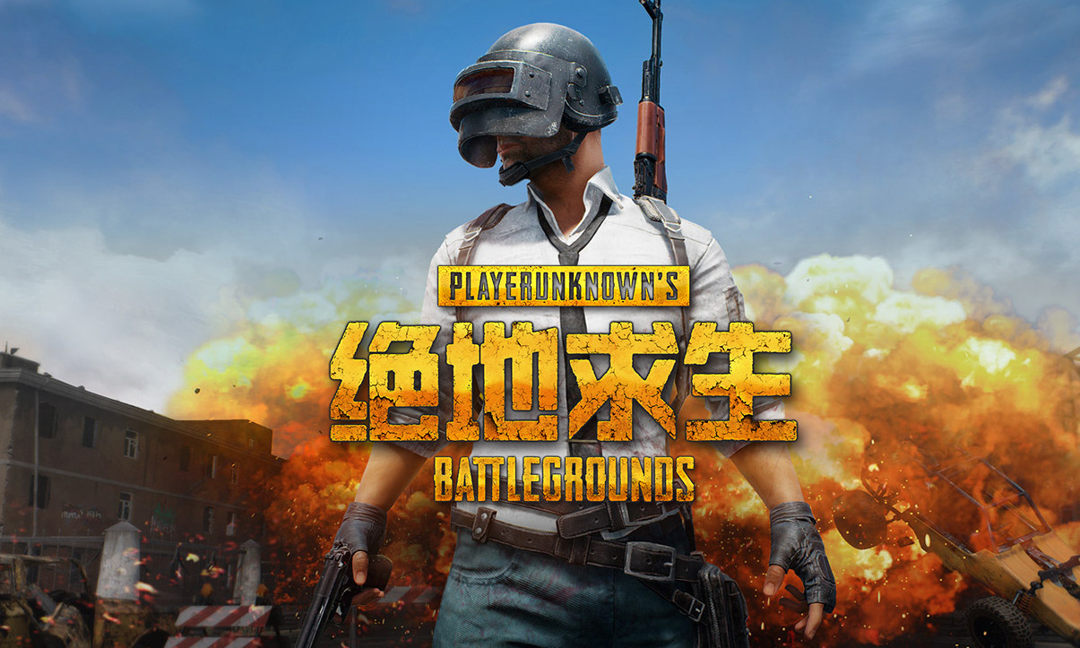 比赛场地检