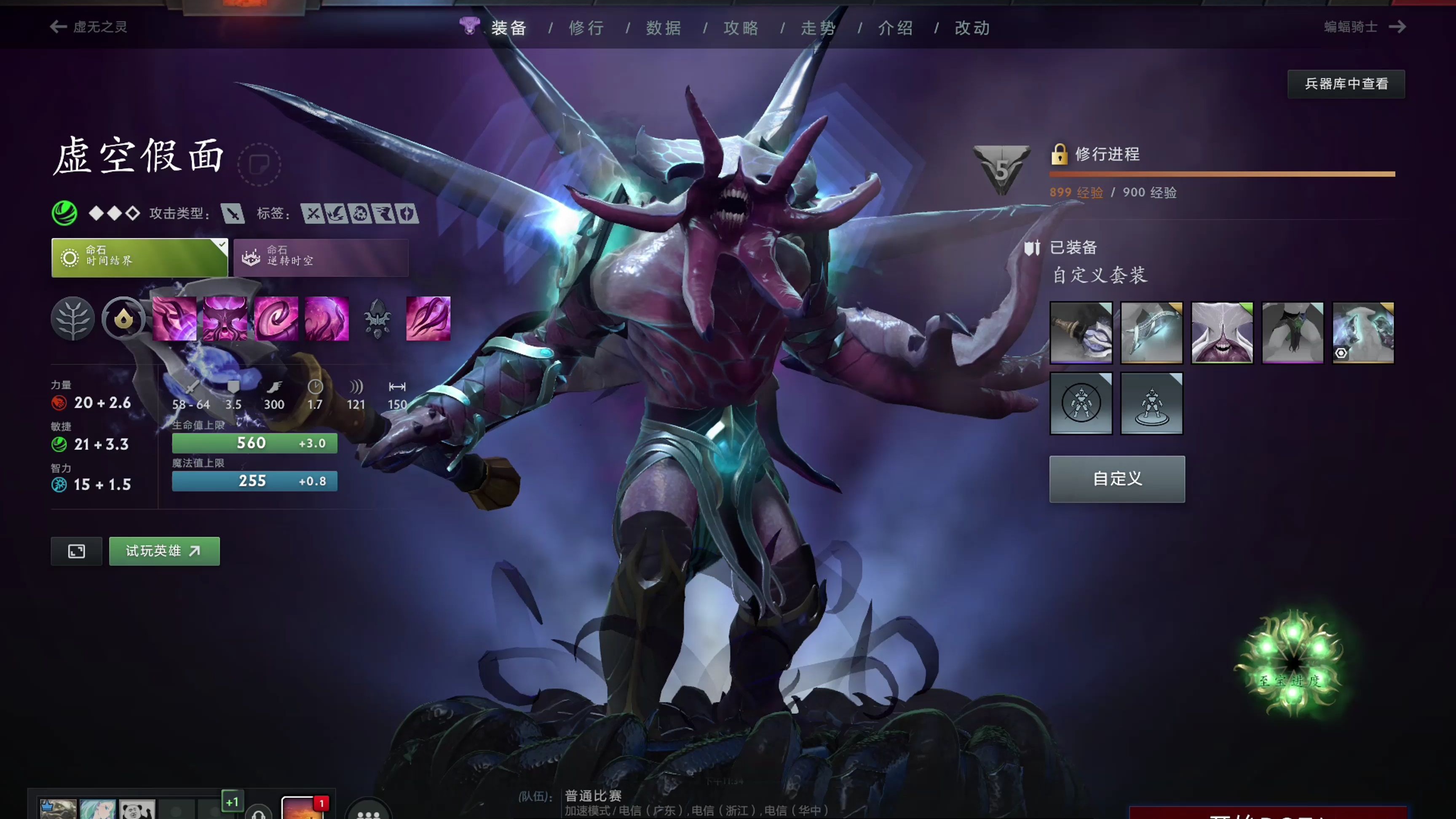 他的表现将