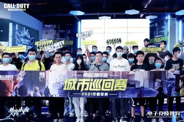 罗那