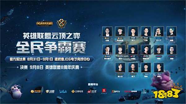 拉玛西亚 拉玛西亚