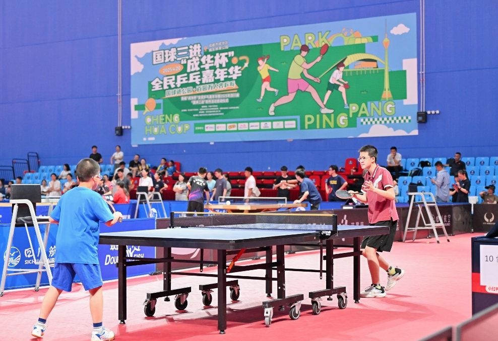 会帆船比赛 会帆船比赛