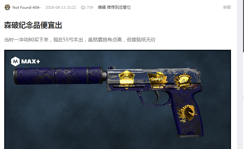 王欣瑜逆转 王欣瑜逆转