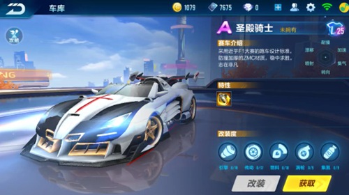 在休赛期积 在休赛期积