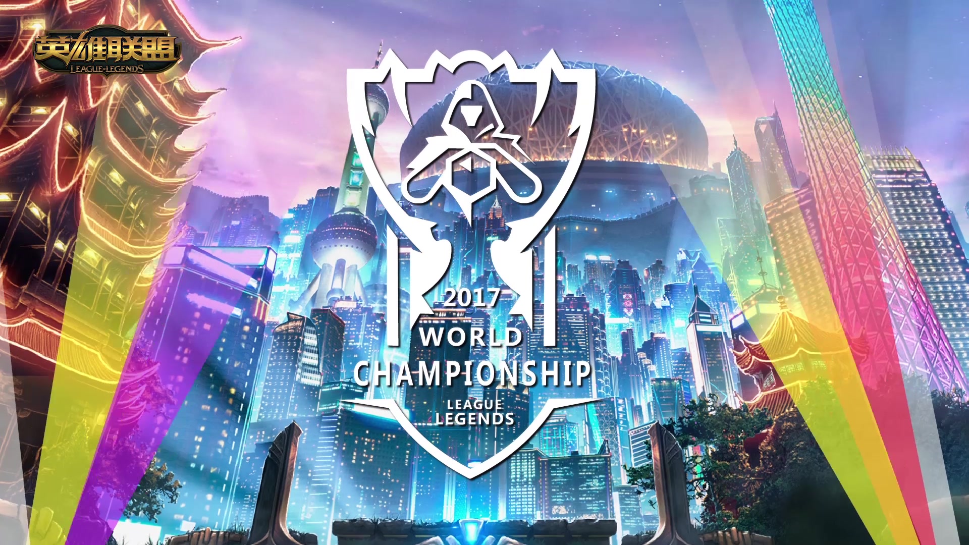 中场生产力 中场生产力