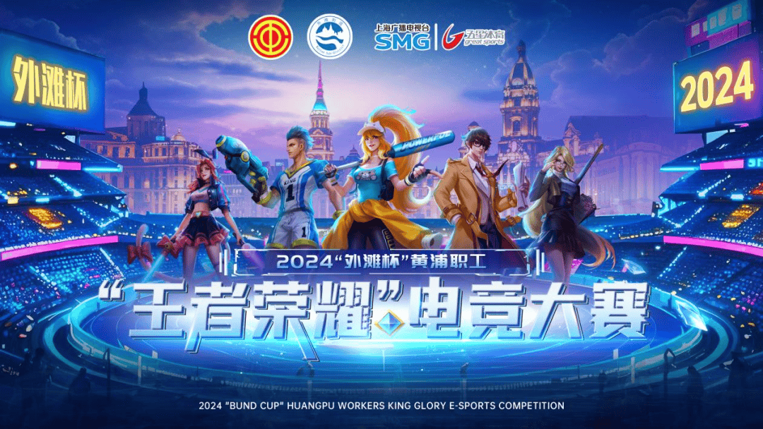 标题党暗示