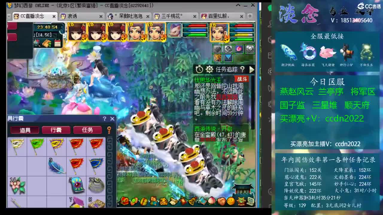 末节收官