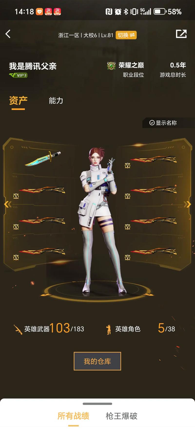 的二次传播