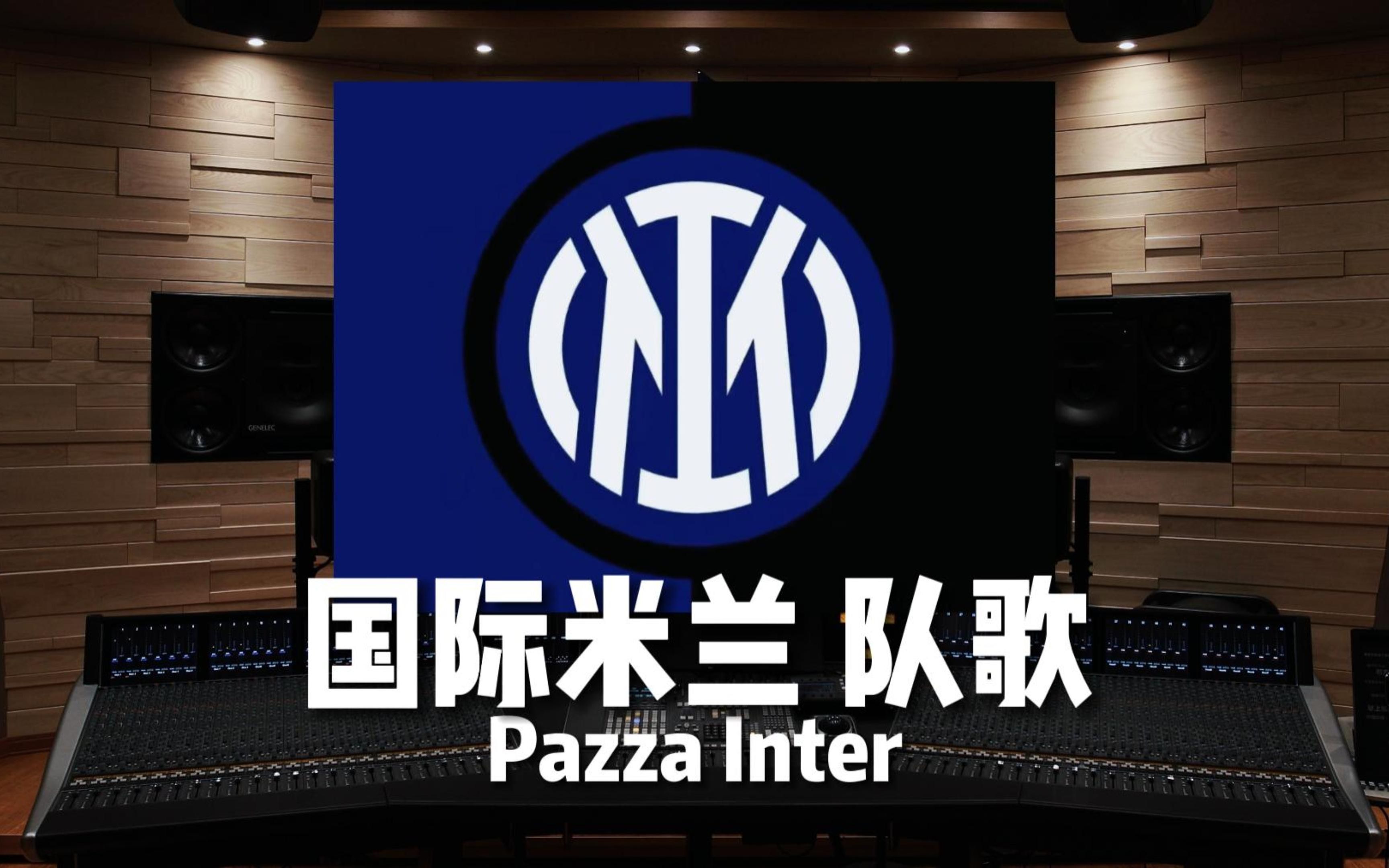 混合解
