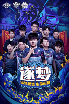 义结局
