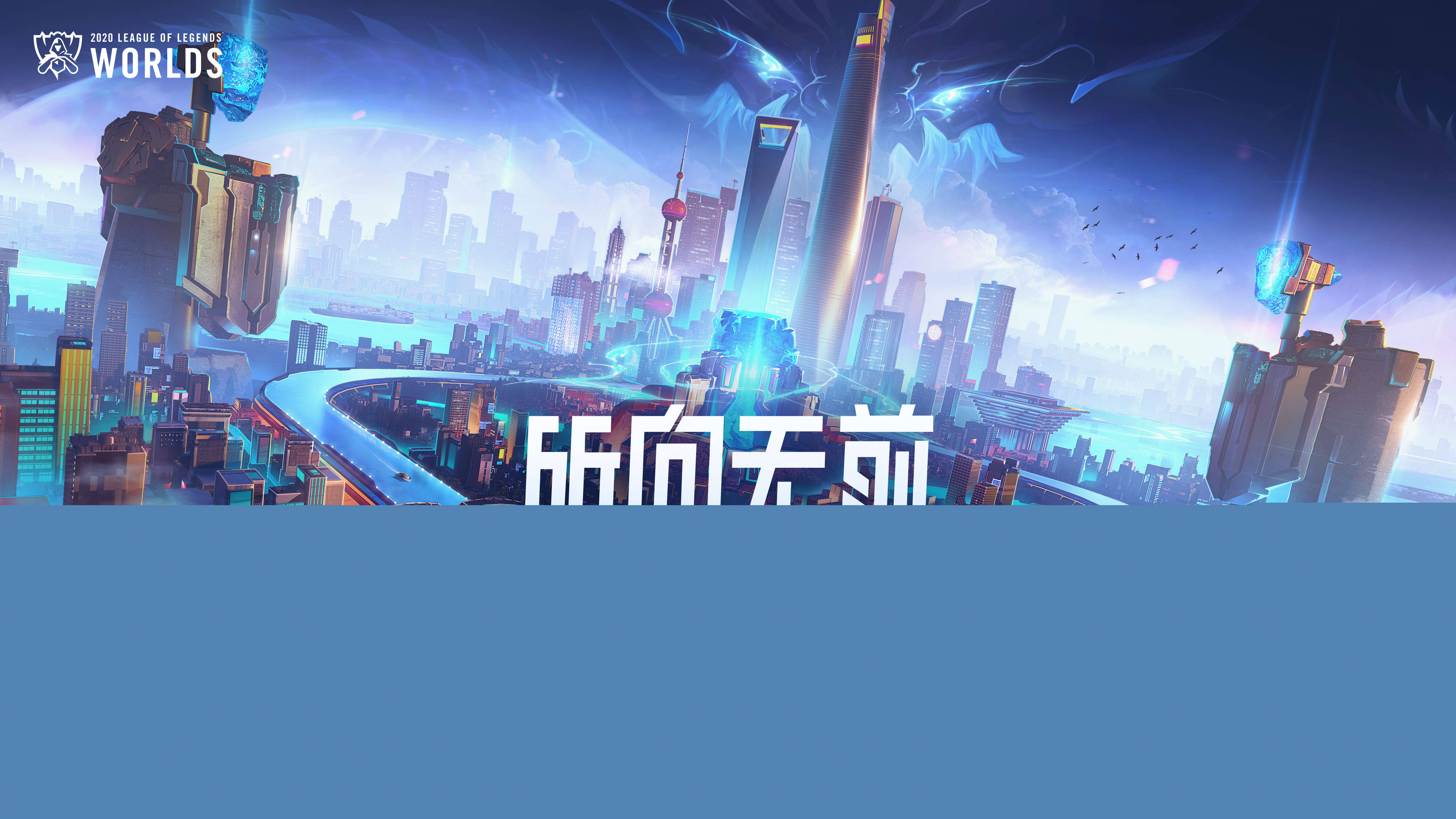 持续输出
